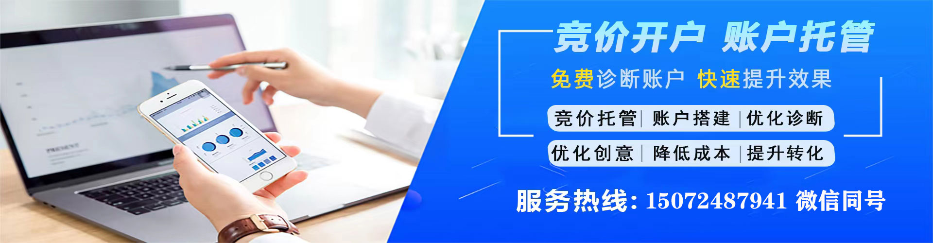 纳溪百度推广竞价