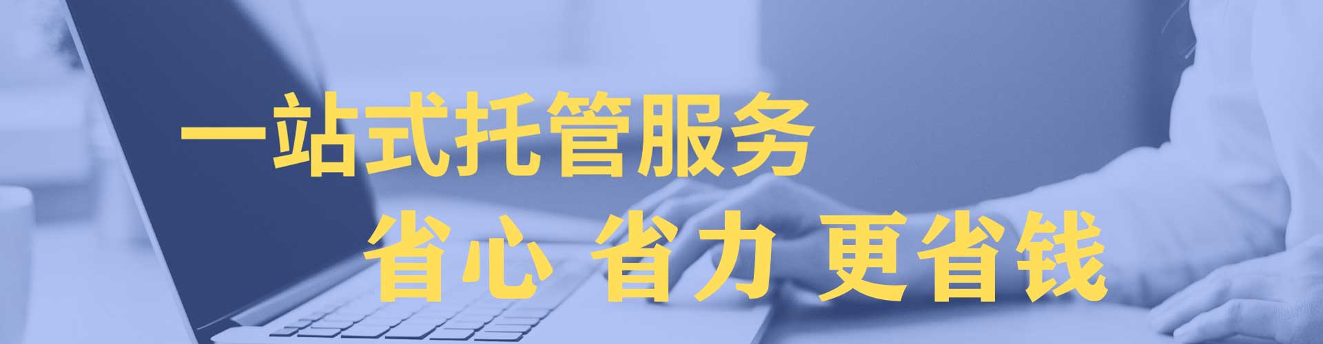 纳溪竞价端口开户