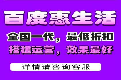 百度推广代运营公司：精准定位，助力品牌传播