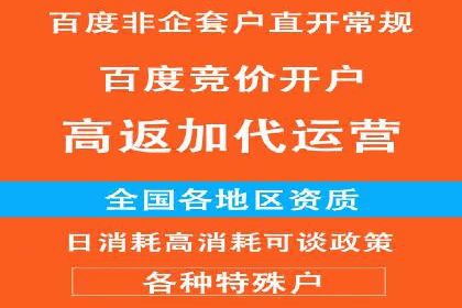 托管SEM竞价实战案例分析